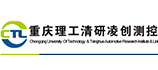 康帕德合作伙伴重慶理工清研凌創(chuàng)測控科技有限公司